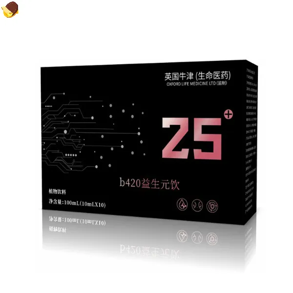 【到手5盒】25+b420益生元饮植物饮料草本植萃天然好吸收高含量