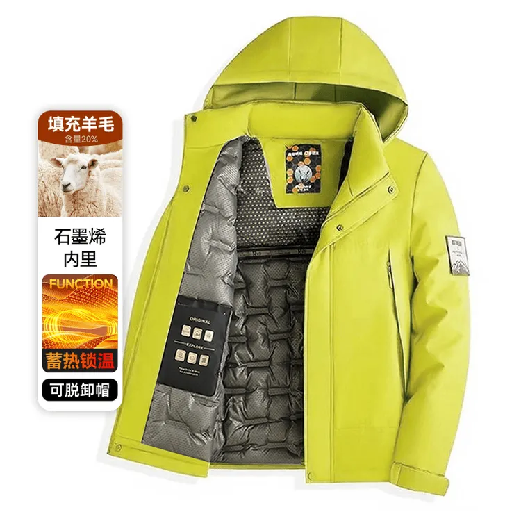 【羊毛防风棉服】冬季新款男女同款绵羊毛内胆加厚保暖可拆帽2512