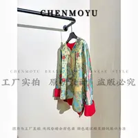 CHENMOYU【红运兔兔】-超有质感! 国风外套-25125074