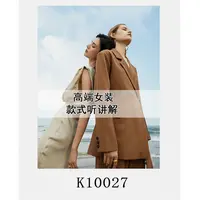 【敏敏】时尚简约针织开衫~K10027