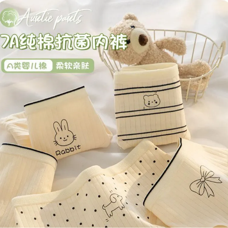 【5条装】女童新疆棉排湿吸汗清爽日系简约初高中女生少女中腰内裤