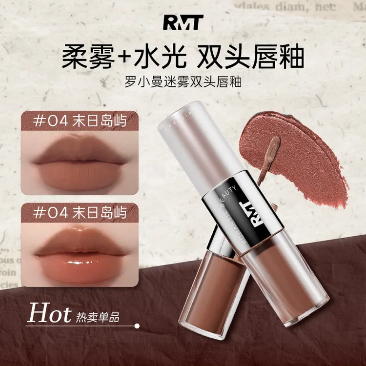【关关专属】罗小曼迷雾派对双头唇釉哑光水光持久裸色彩妆好物