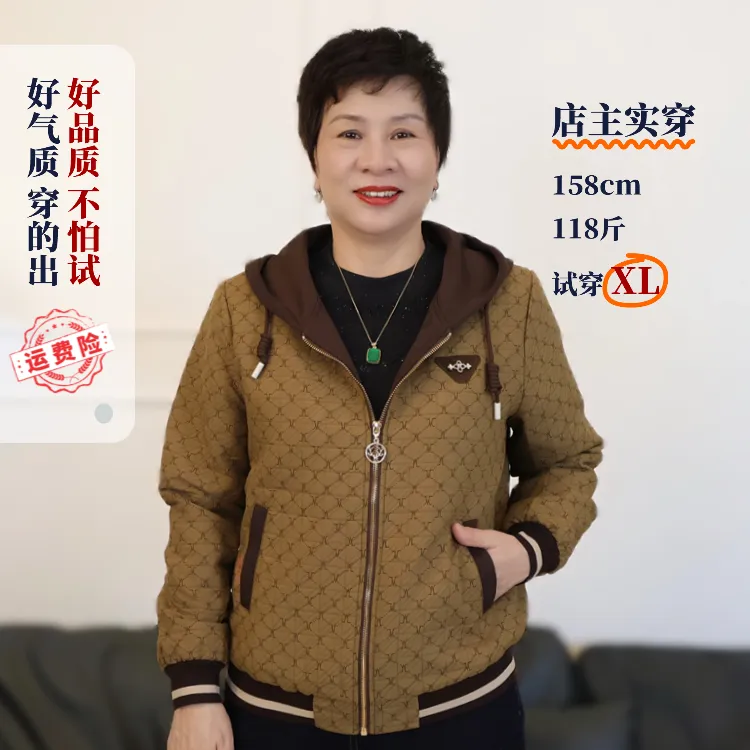 冬款花色贵气薄棉服气质优雅连帽外套衬肤色中老年人妈妈装5715