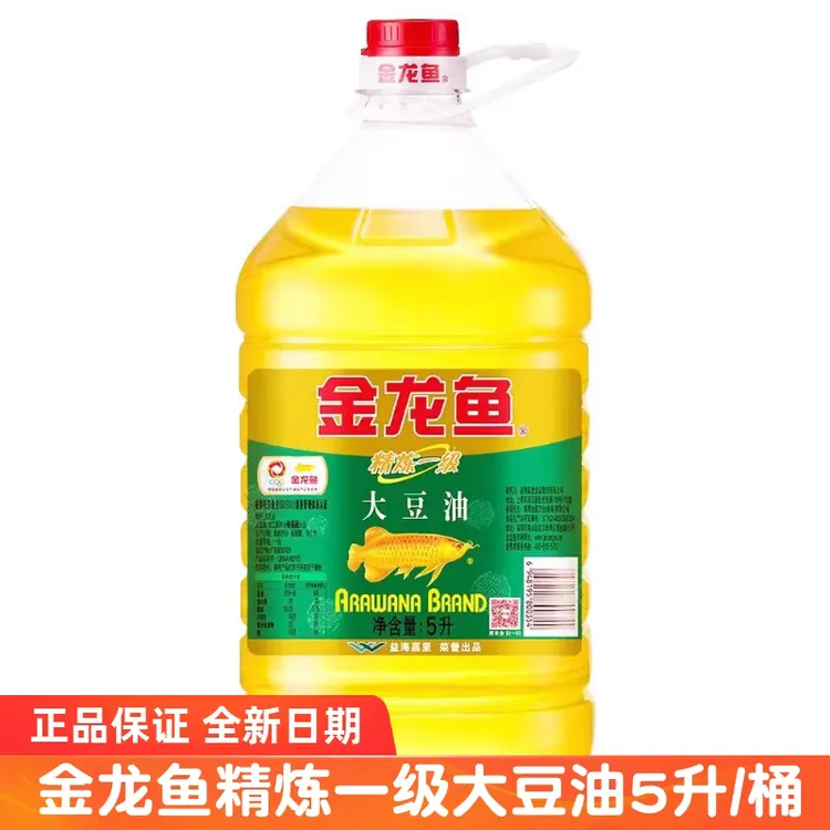 金龙鱼色拉油一级大豆油5升5L一级正品抖音道歉食用油视频比特犬