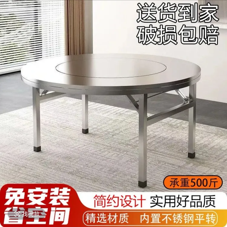 不锈钢折叠桌大圆桌内置转盘拆卸烧烤移动餐馆家用宴席夜宵摊一体