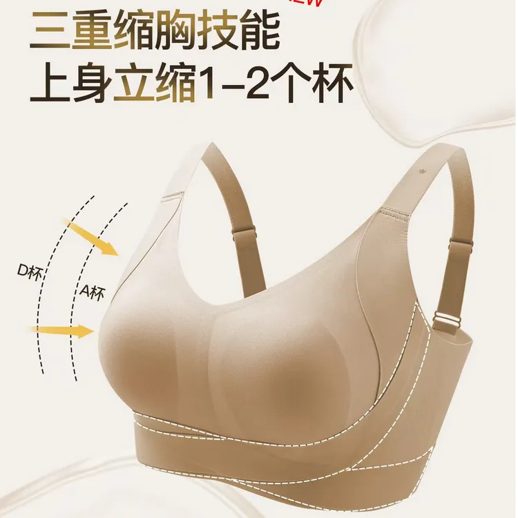 好物严选秋冬大胸提拉0零染棉内衣收副乳下垂大码无钢圈背心文胸