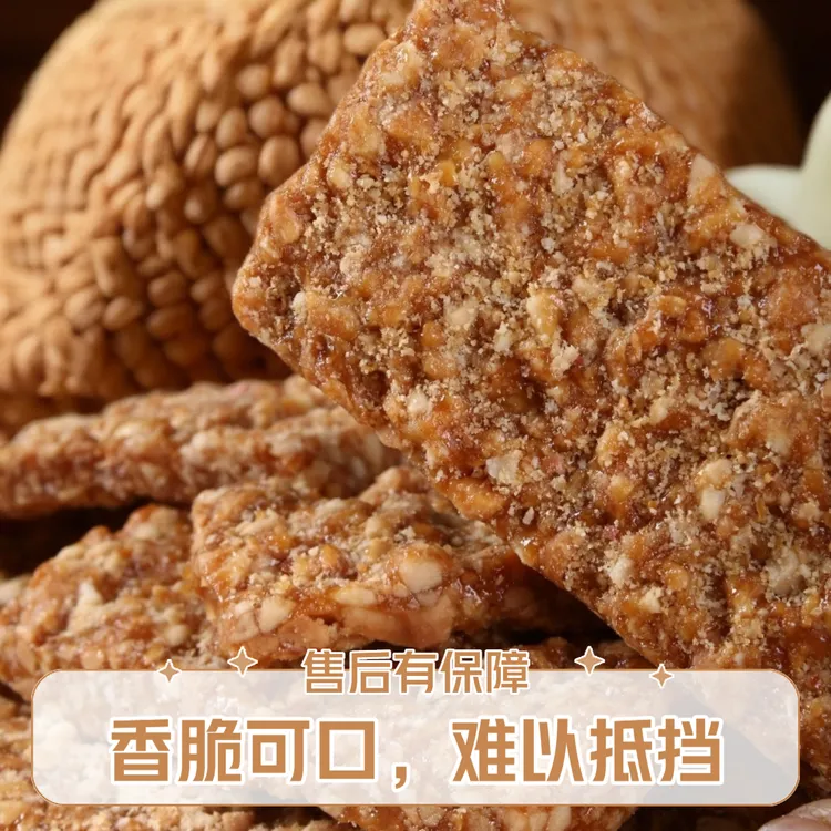 山东特产老式纯手工花生酥正宗传统手工花生酥花生碎批发推荐零食