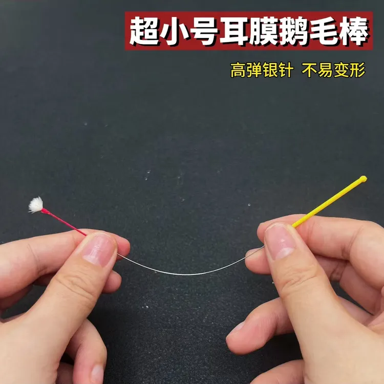 【超小号耳膜鹅毛棒】采耳掏耳膜专用采耳毛采耳毛马尾采耳毛毛棒