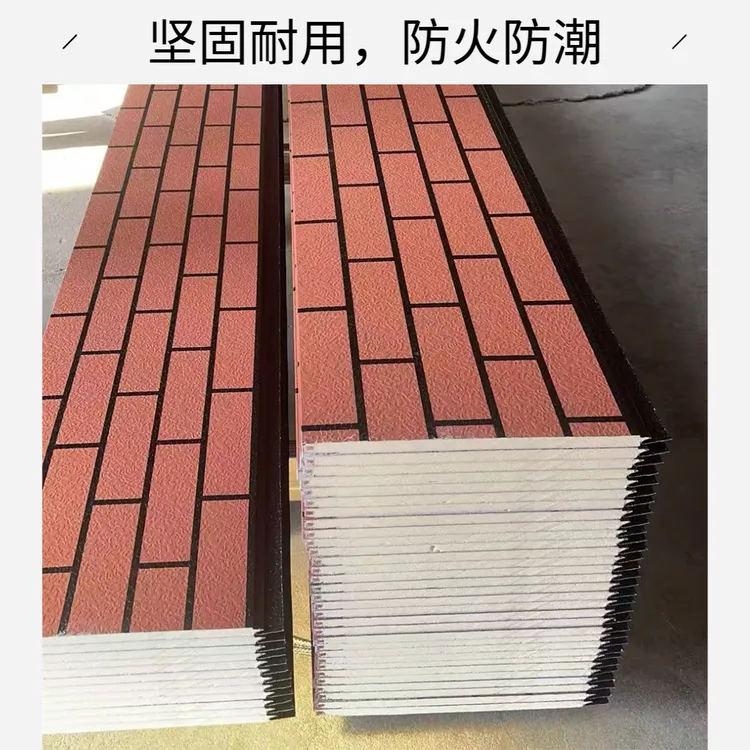 保温装饰一体板厂家定做金属雕花板外墙保温装饰电梯井道干挂防水