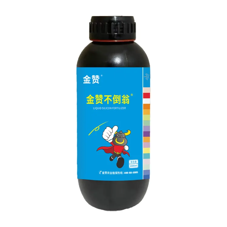 （倍茂）金赞不倒翁液体硅肥小麦水稻玉米强壮秸秆抗倒伏