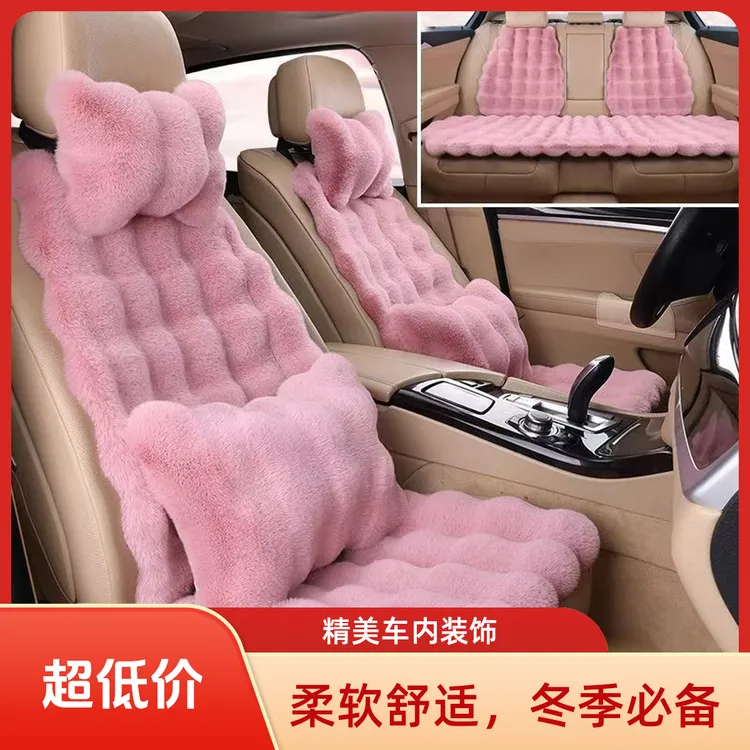 【新客立减】汽车坐垫冬季泡泡绒加厚保暖毛座垫通用防滑新款座椅套