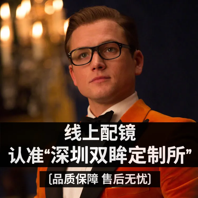 【1】美系潮帅柯罗D T时尚高货系列（包1.56康耐T镜片可做度数配镜）