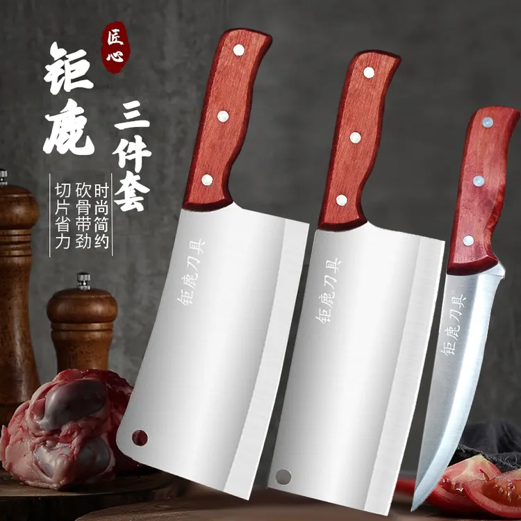 钜鹿锋悦刀具套装厨房专用套刀锋利菜刀组合家用全套三件套钢刀