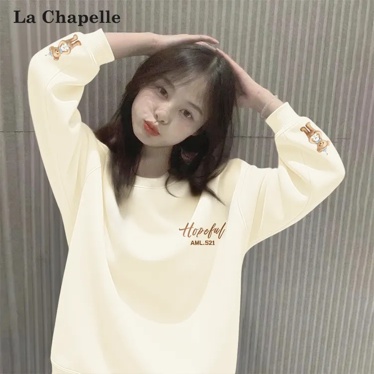 拉夏贝尔米色设计感加绒卫衣女秋冬款爆款2025新款秋季外套打底衫