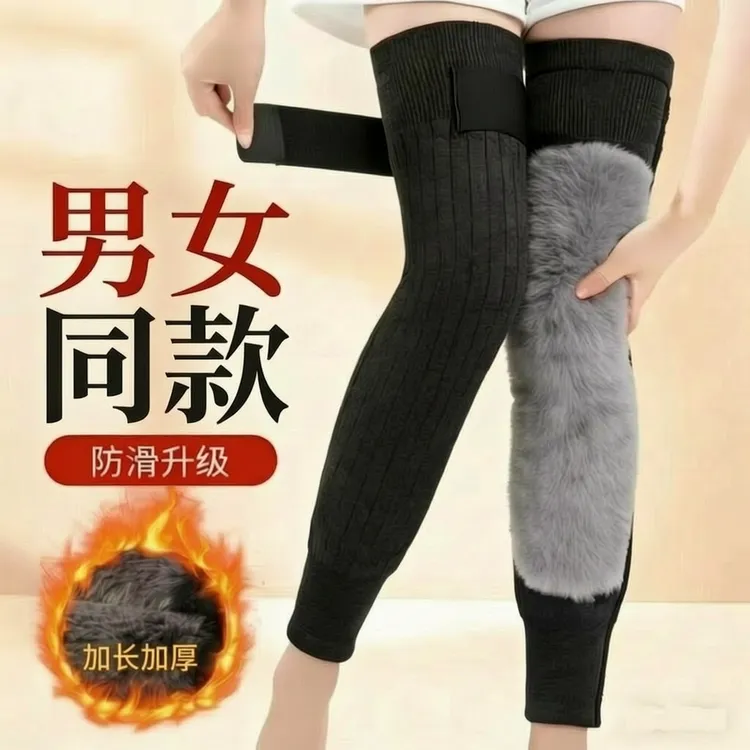 【加长绒护膝】护膝盖保暖男女加绒加厚绑带防滑中老年防寒长款