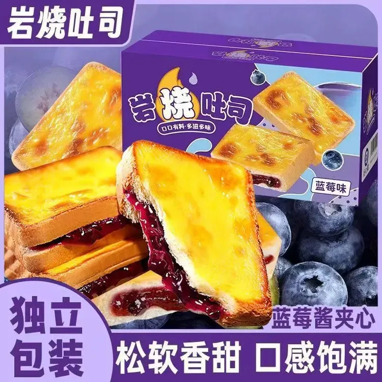 【整箱64片/32包】蓝莓味乳酪吐司面包早餐解馋美味零食16片/8包