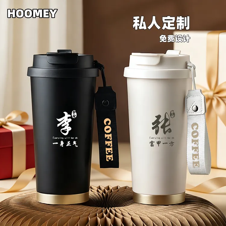 HOOMEY百家姓保温杯姓氏定制刻字生日礼物专用陶瓷内胆咖啡杯便携