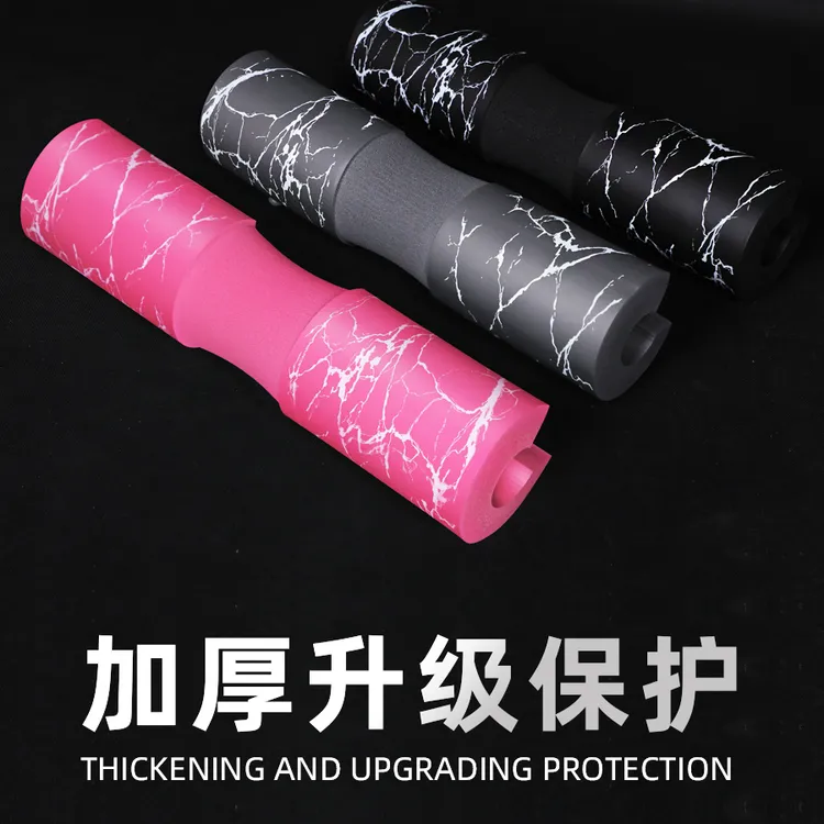 杠铃护肩加厚海绵护垫练臀杠铃杆套健身房深蹲护颈臀桥臀推垫护具
