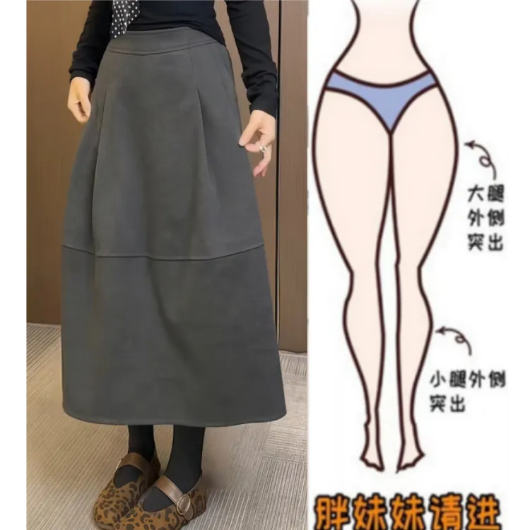 格洛森女梨形身材秋季新款宽松高腰超显瘦时尚休闲复古灯笼半身裙
