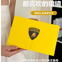 兰博基尼无边框素颜老花眼镜适合男女佩戴舒适显瘦