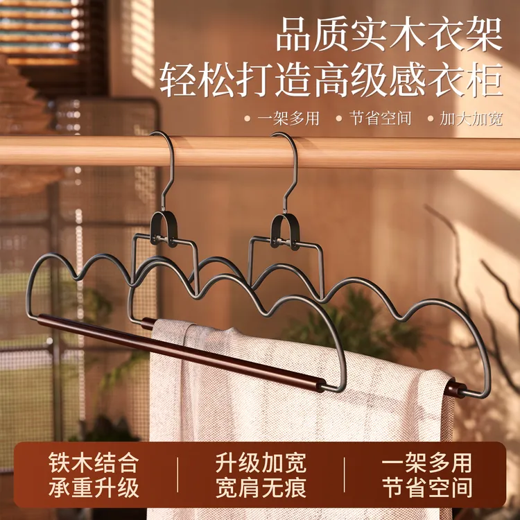 实木铁艺衣架金属床单被罩服装店家用裤架多功能轻奢铁木大衣架