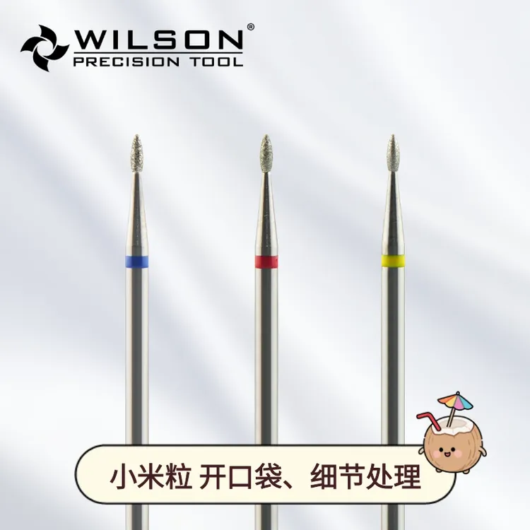 惠而顺【开口袋】1.3mm小米粒火炬金刚砂前置推甘皮美甲打磨头通用