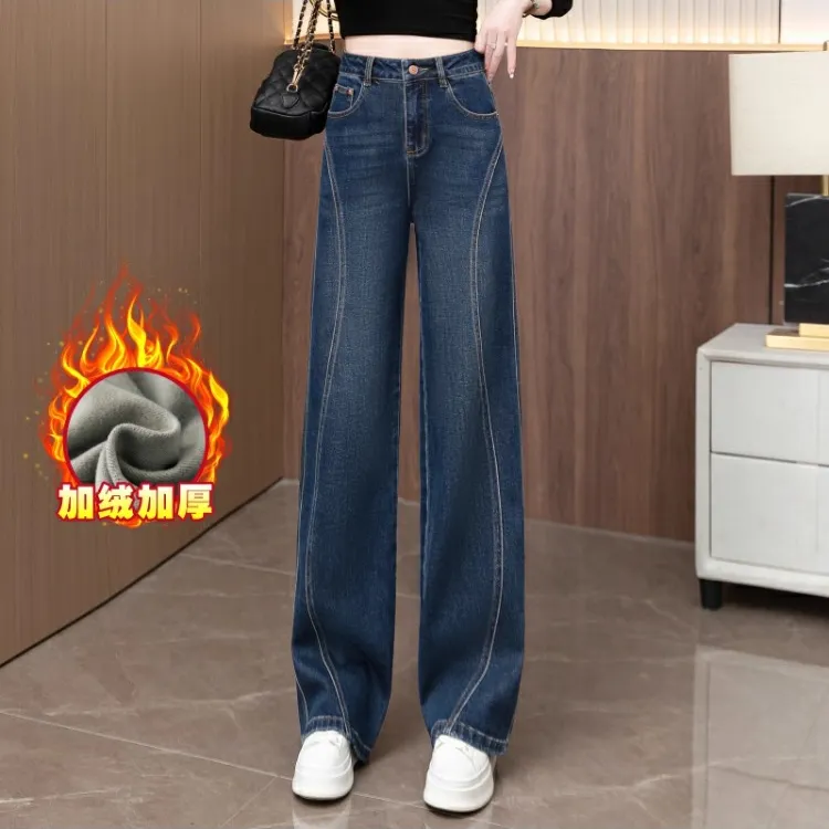 今年流行时尚加绒牛仔阔腿裤女2025年秋冬季新款显瘦高腰直筒裤子