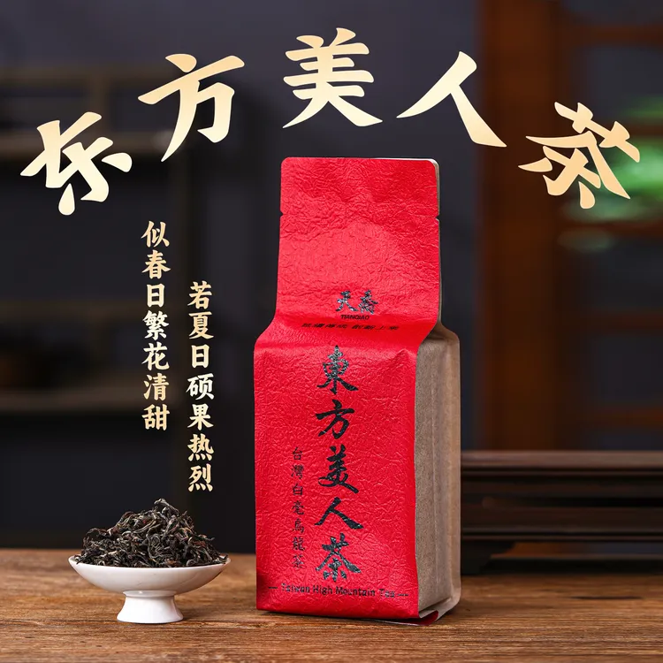 TIANQIAO/天乔蜜香东方美人 台湾高山茶白毫乌龙 袋装75克 送礼