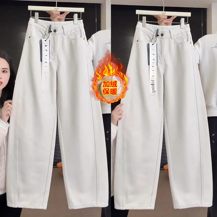 米白色加绒弯刀牛仔裤女2025年秋冬季爆款高腰显瘦宽松宽松阔腿裤