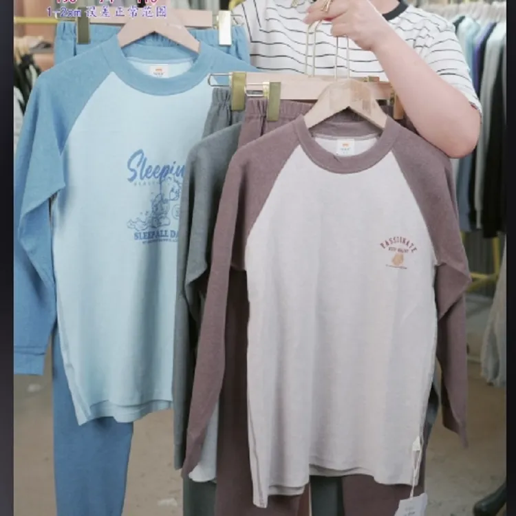 男童青少年秋衣秋裤彩棉舒绒套装 1008 (170-180)