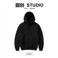 【LW专享】-11号-时尚潮流百搭卫衣