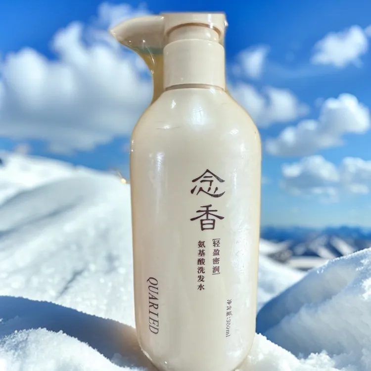 洗发护发沐浴液体温和清爽