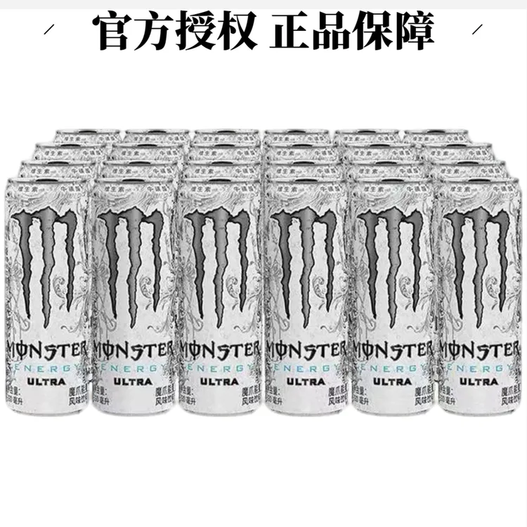 白魔爪饮料24整箱12罐批发特价可口可乐无糖能量风味饮料夏日饮品