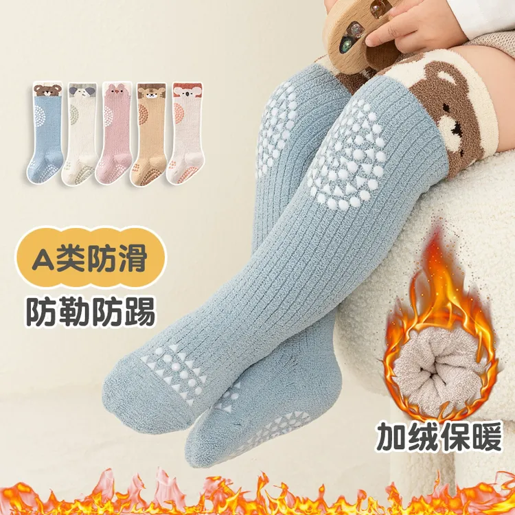 婴儿长筒袜0-3个月新生儿秋冬袜子冬季过膝不起球过膝长袜宝宝