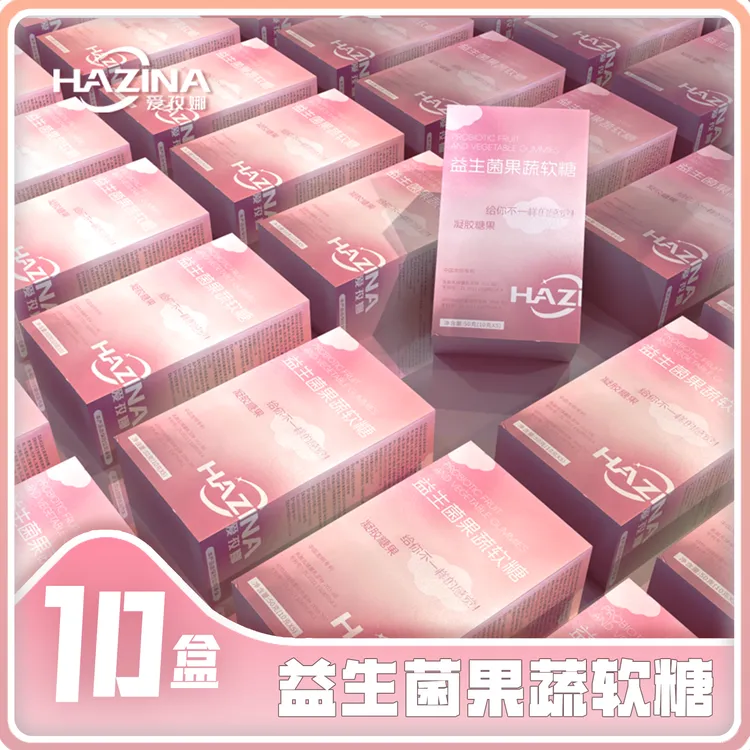 【新疆包邮】爱孜娜果蔬软糖10盒大礼包sp