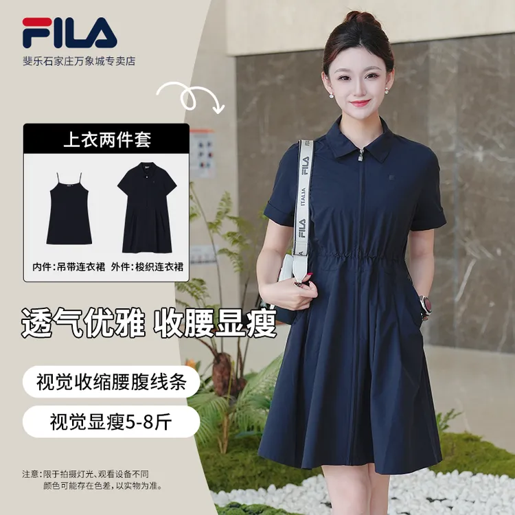 【收腰显瘦流光风】FILA/斐乐女秋优雅透气连衣裙两件套F11W533307F