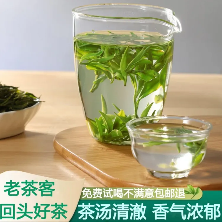 4号2025新茶 正宗舒城小兰花口粮茶茶叶绿茶浓香型茶叶绿茶