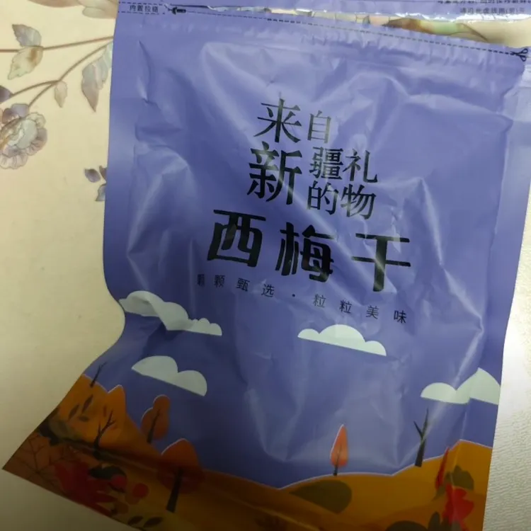 西梅干酸甜肉厚自然风干休闲零食解馋美味办公室宿舍小零食