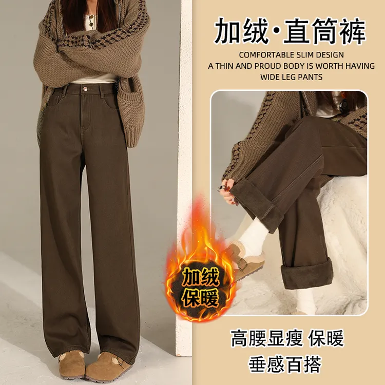 咖色加绒阔腿牛仔裤女2025秋冬爆款小个子高腰宽松保暖窄版直筒裤