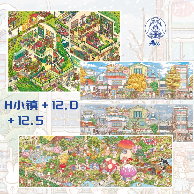 爱丽丝12.0+12.5系列3D立体造景贴纸微缩场景diy贴纸解压手账贴纸