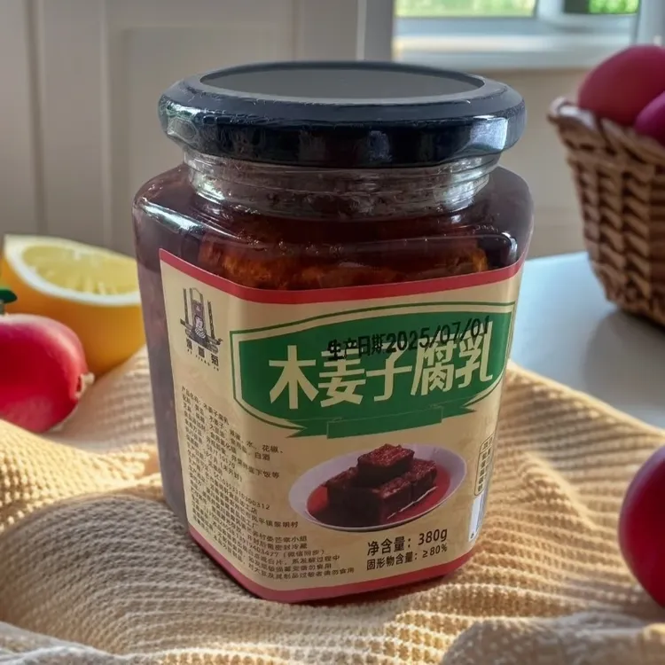 云南陇川特产木姜子腐乳香辣下饭口感醇厚洋佳酱汤泡饭