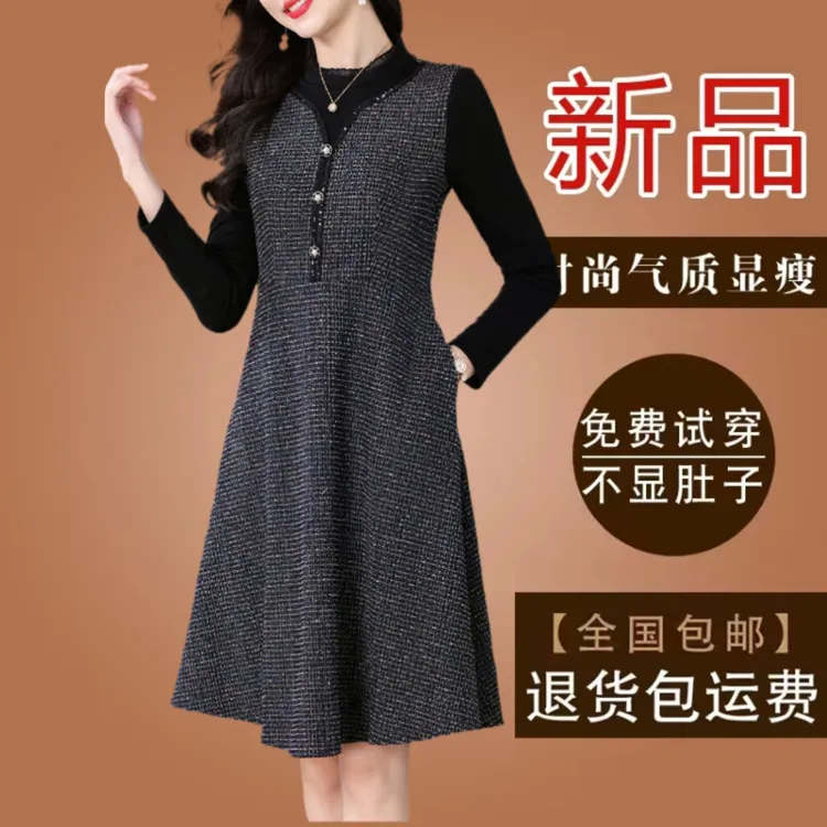 高级感上档次女装小香风假两件连衣裙2025秋冬新款长袖打底裙子女