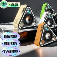 【拍两个可串联】透明机甲小钢炮蓝牙音箱桌面无线音箱便携七彩灯A