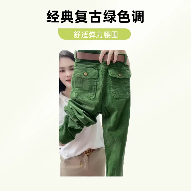 灯芯绒直筒裤女秋季新款百搭显瘦休闲裤高腰弹力条绒哈伦小脚裤