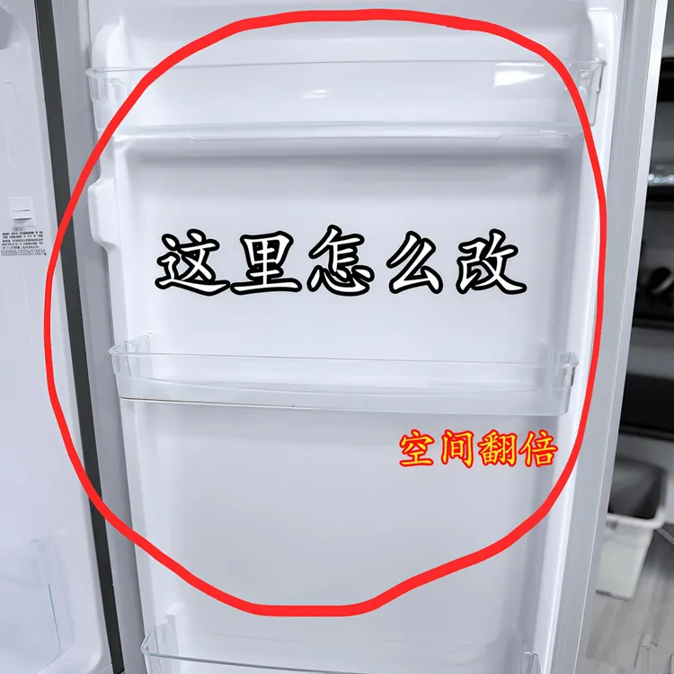 这里怎么改？？冰箱侧门保鲜盒收纳盒姜蒜储物盒食物蔬菜水果分类盒