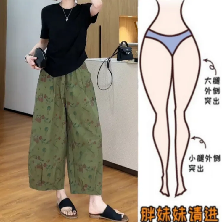 格洛森胖妹妹梨型身材松紧高腰显瘦休闲裤夏季薄款印花九分阔腿裤
