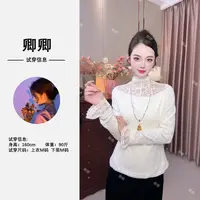【东方美人】加绒半高领长袖蕾丝打底衫拼接花边冬季新款镂空保暖