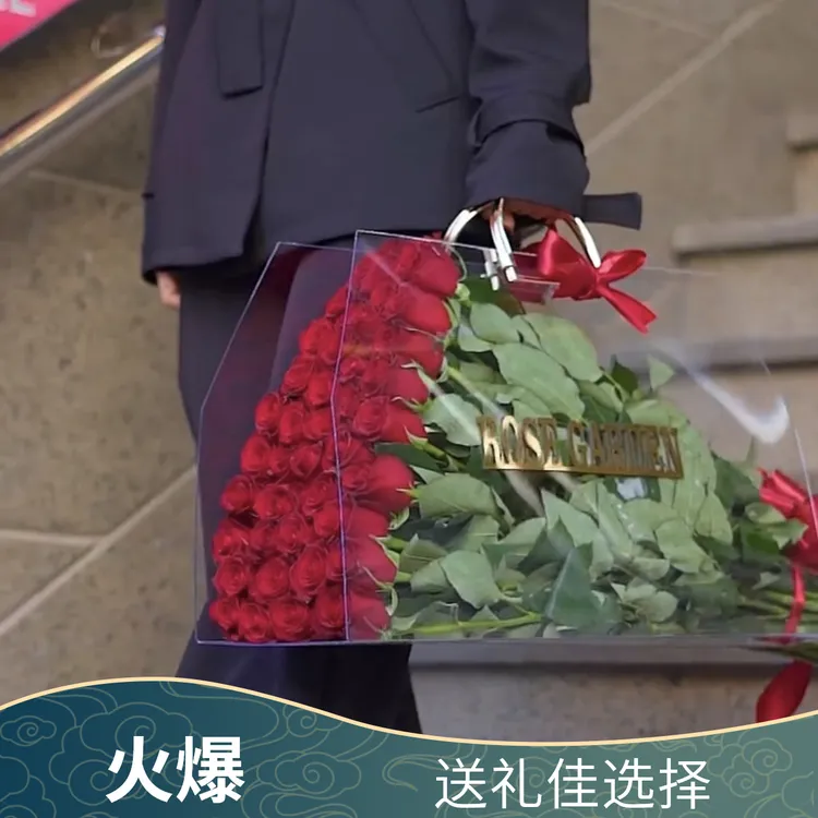 情人节花袋送礼手提亚克力鲜花礼盒大气有面仪式感圣诞（不含花）