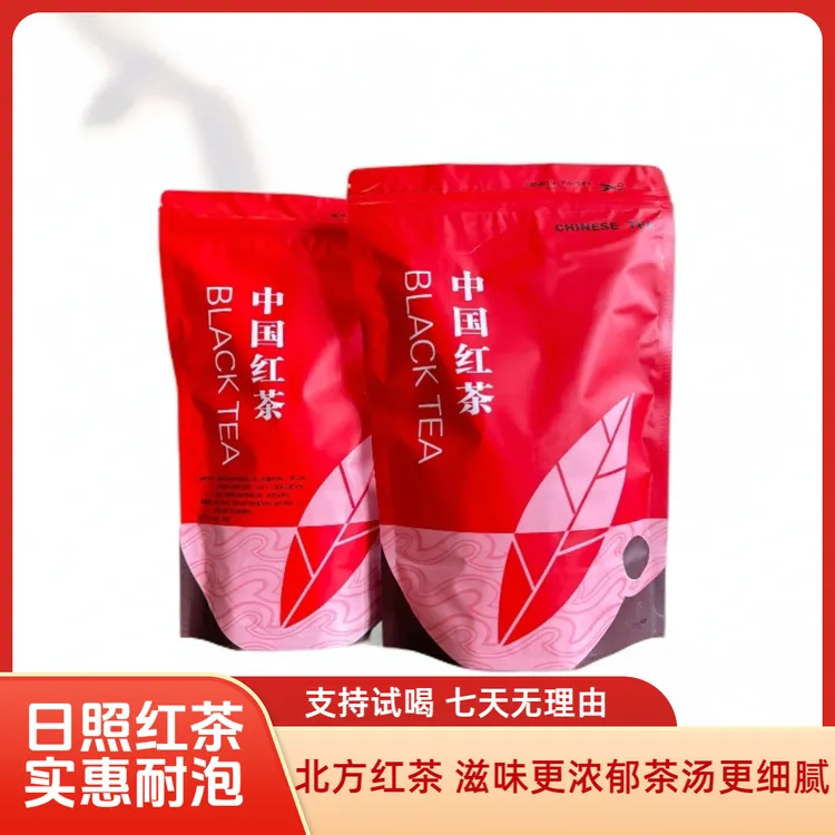 2025年新红茶日照工夫红茶耐冲泡花蜜香金黄汤实惠装