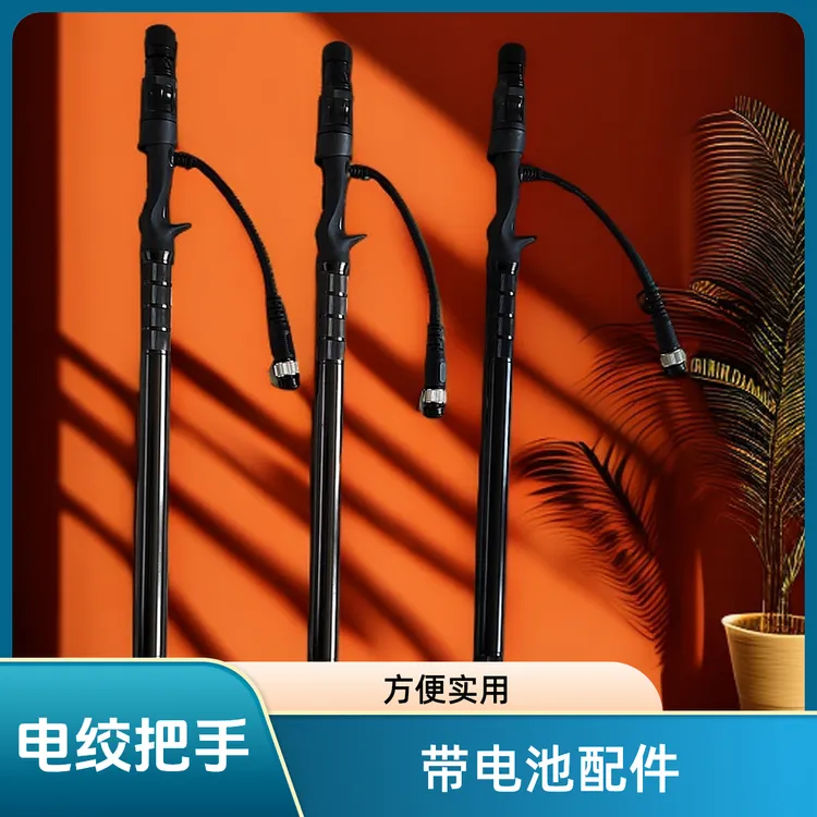 带电池的手持电绞竿把手
